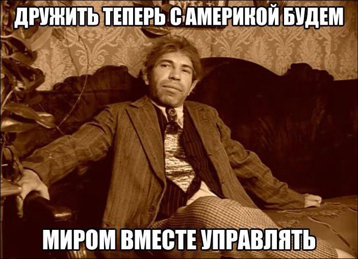 Взрывная реакция соцсетей на первую встречу Путина и Трампа