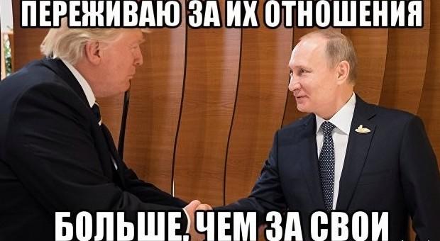 Взрывная реакция соцсетей на первую встречу Путина и Трампа