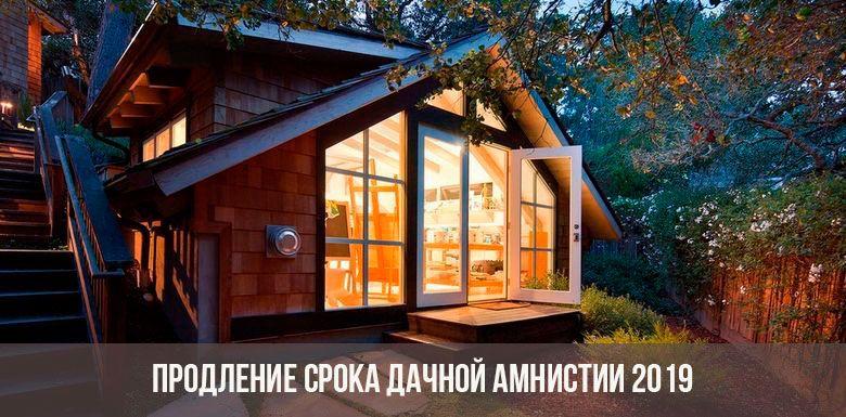 Дачная амнистия в Крыму продлена до 2019 года