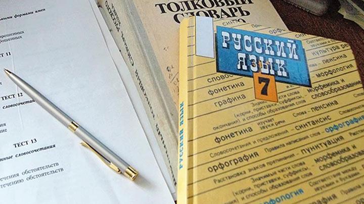 ЕГЭ в 2019 году по русскому языку: устная и письменная части