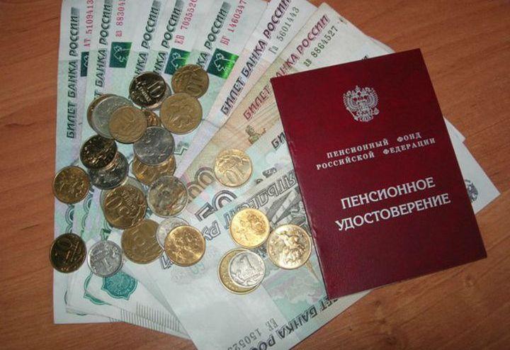 Как будет повышаться пенсия в 2019 году