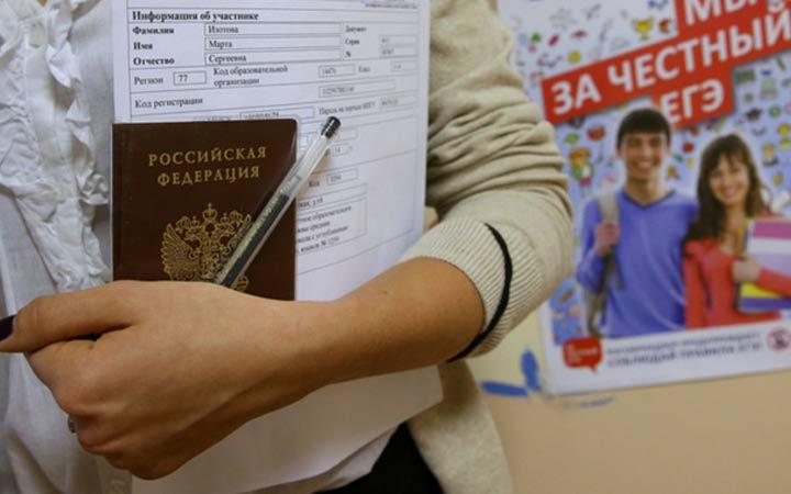 Новости образования в 2019 году