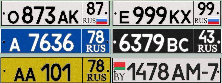 Новые номера на авто в России в 2019 году