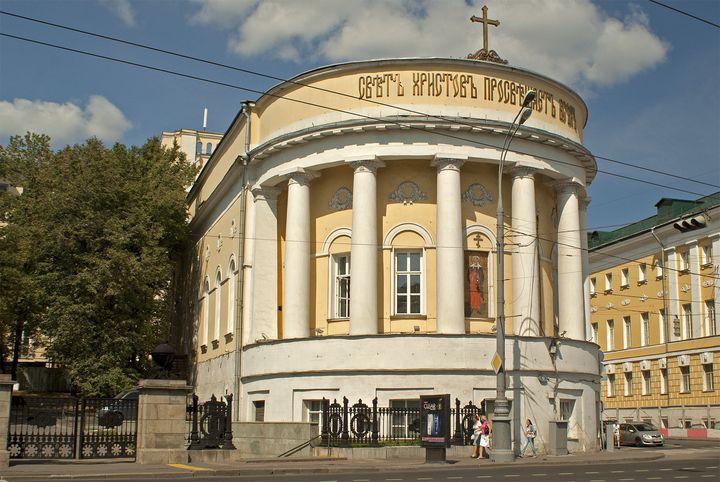 Татьянин день в 2019 году